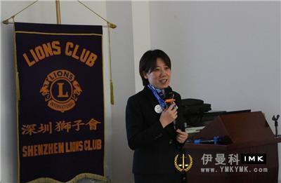 Improve skills and spread love of lions -- The 2017-2018 Annual Training of Lions Club shenzhen was successfully held news 图13张